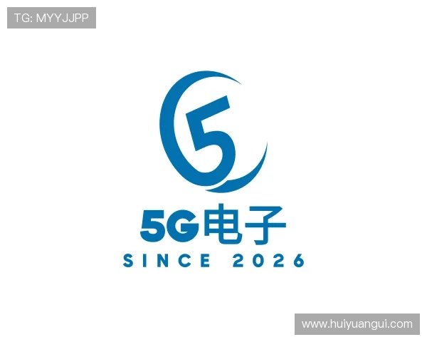 解读5G电子